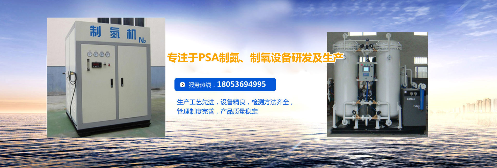 濰坊市晨陽(yáng)化工有限公司